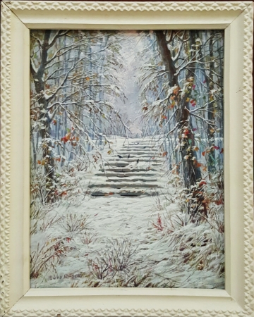 Картина Гидропарк зимой