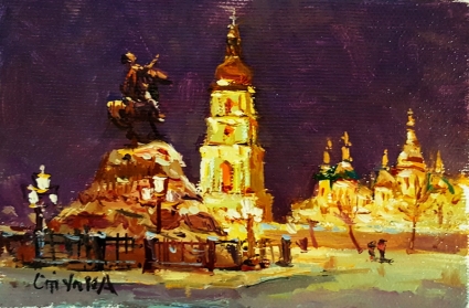 Картина Місто Київ. Софія