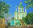 Картина «Андреевская церковь», художник Кутилов Казимир, 0 грн.