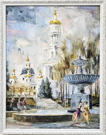 Картина Місто Харьків, Успенський парк